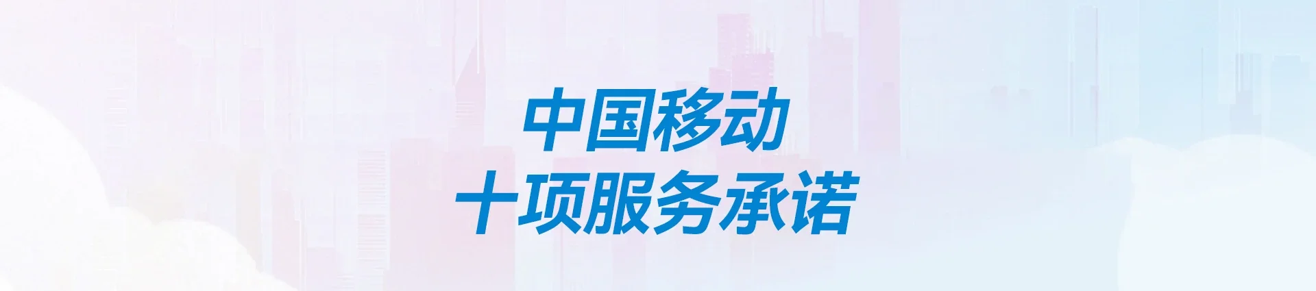 忻府区移动宽带