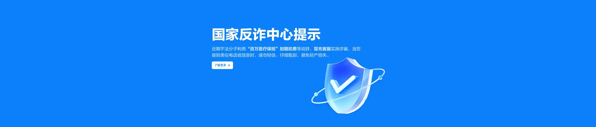 忻府区移动宽带