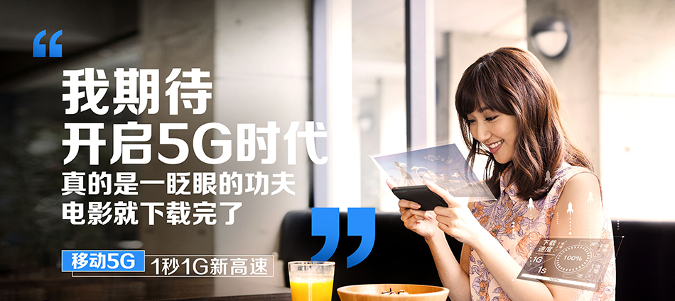 中国移动忻府区移动宽带